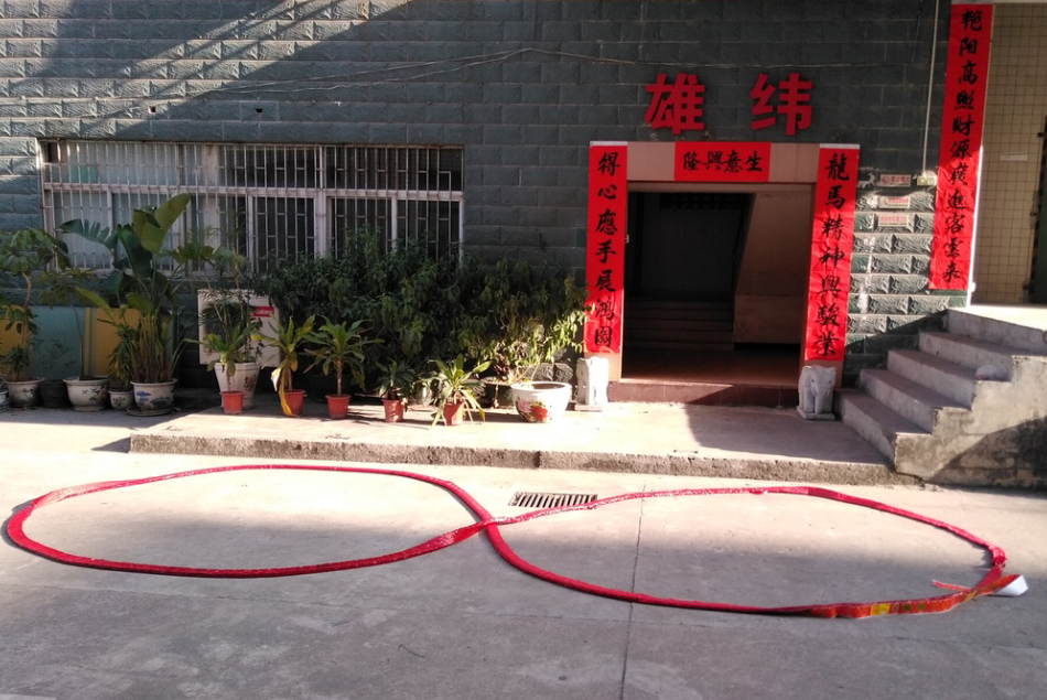 雄緯無(wú)紡布環(huán)保袋廠(chǎng)家開(kāi)工鞭炮